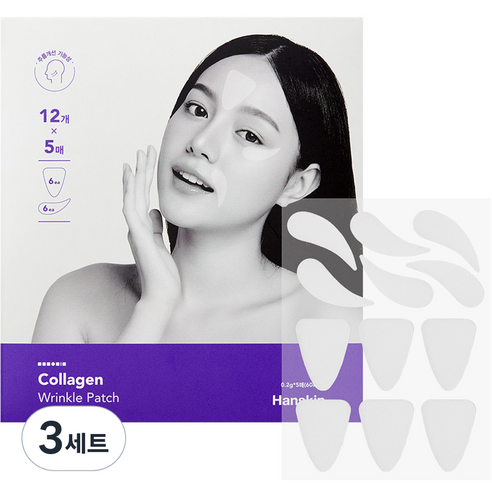 한스킨 콜라겐 미간 + 팔자 주름패치, 60개입, 3개