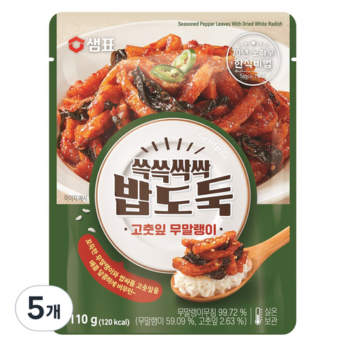 샘표 쓱쓱싹싹 밥도둑 고춧잎 무말랭이, 110g, 5개