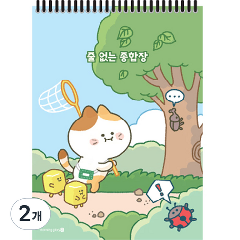 모닝글로리 3000 줄없는 종합장 A, 랜덤발송, 2개