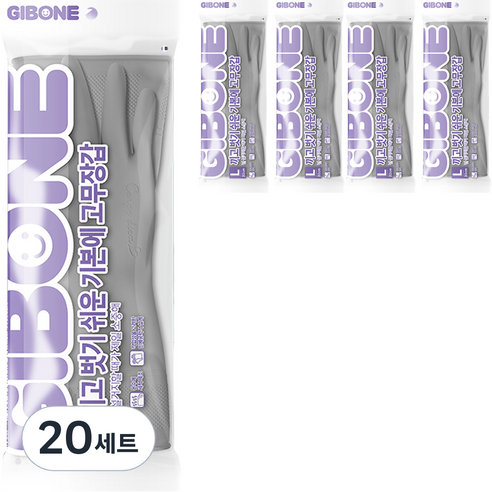 기본에 끼고 벗기 쉬운 고무장갑 양손 세트, 라이트그레이, 대(L), 20세트