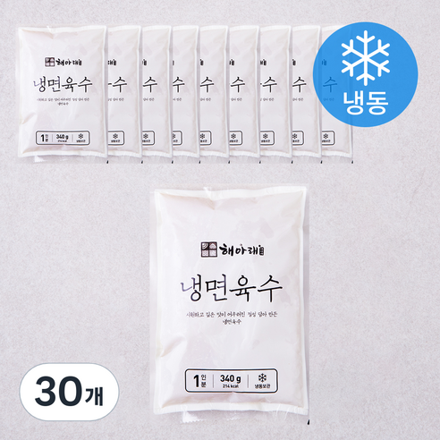 해아래 냉면육수 (냉동), 340g, 1개입, 30개