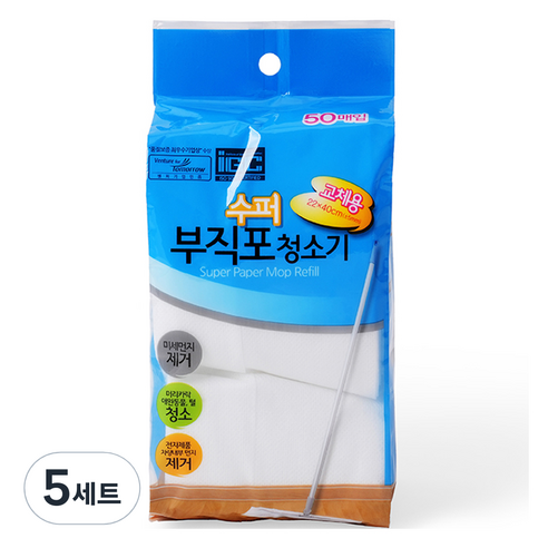 삼정크린마스터 수퍼부직포청소기2단 교체용 50p, 5세트