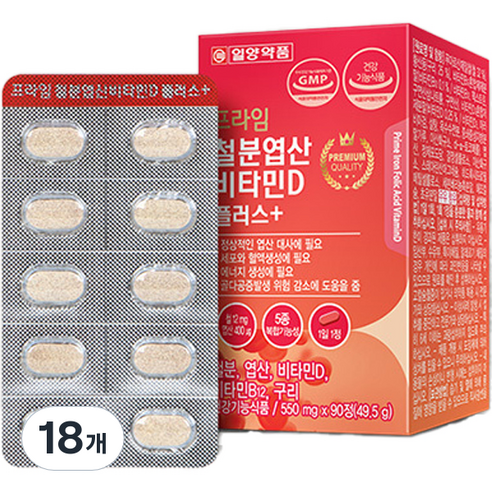 일양약품 프라임 철분 엽산 비타민D 플러스 49.5g, 90정, 18개