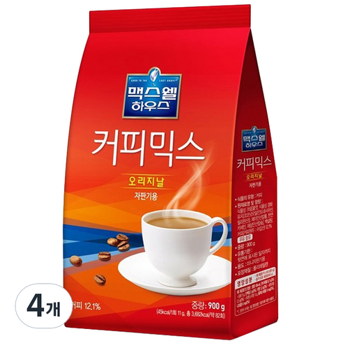 맥스웰하우스 오리지날 커피믹스 자판기용, 900g, 1개입, 4개