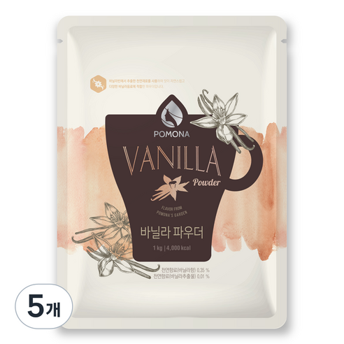 포모나_바닐라파우더, 1kg, 1개입, 5개