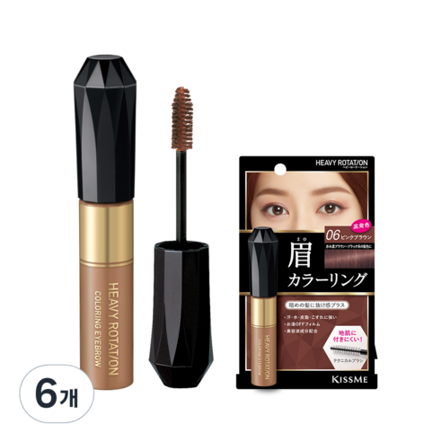 헤비로테이션 컬러링 아이브로우 카라 8g, 핑크 브라운, 6개