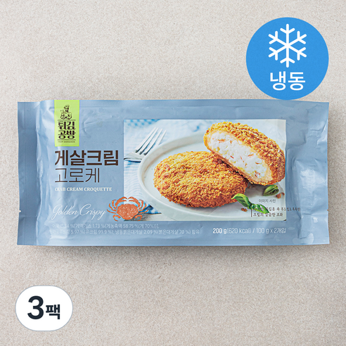 튀김공방 사옹원 게살크림 고로케 (냉동), 200g, 3팩