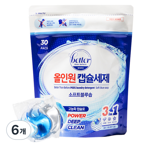 베러댄비포 올인원 캡슐세제 소프트블루솝, 30개입, 6개