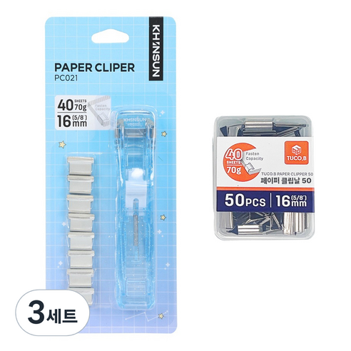 투코비 페이퍼 클립퍼 블루 M + 리필 클립날 50p, 3세트