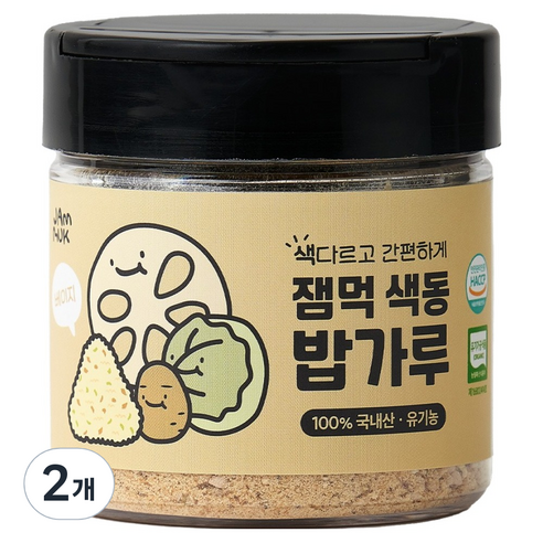 잼먹 아동용 후리가케 색동 밥가루 베이지, 50g, 2개, 색동밥가루_베이지
