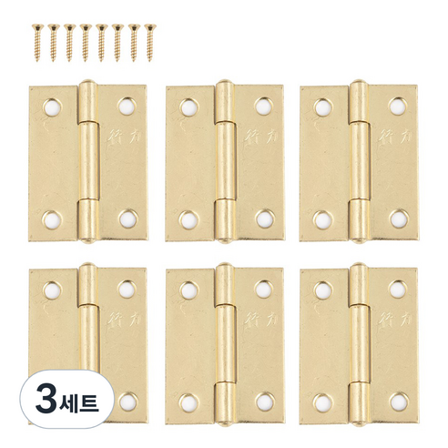 소가구 경첩 힌지 6p 세트 골드, 3세트