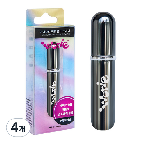 아이보리 분리 세척 향수 공병 5ml, 유광크롬, 4개