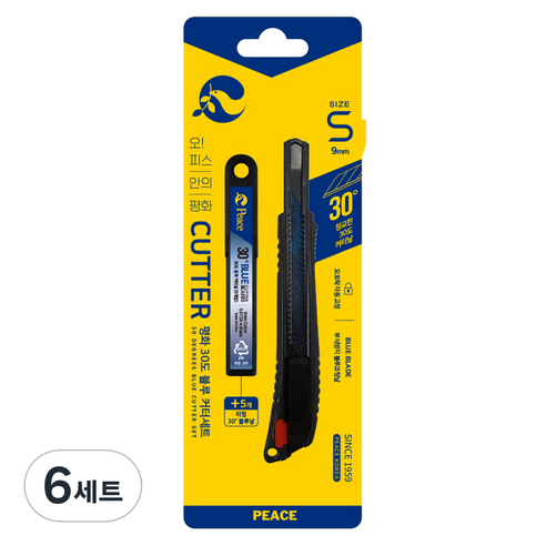 피스코리아 30도 커터 세트, 블랙(커터), 블루(커터날), 6세트