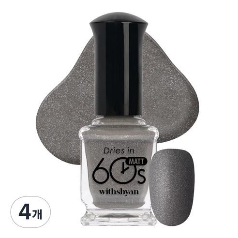 위드샨 60초 매니큐어 40g, M139 샌드차콜, 9ml, 4개