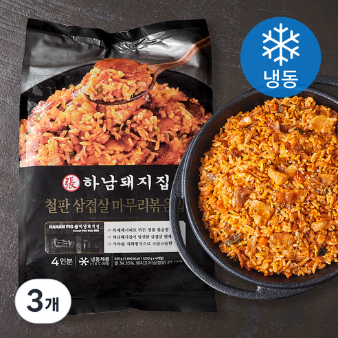 하남돼지집 철판 삼겹살 마무리볶음밥 4개입 4인분 (냉동), 920g, 3개