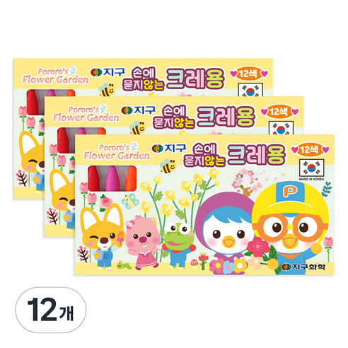 지구화학 뽀로로 손에 묻지 않는 크레용, 12색, 12개