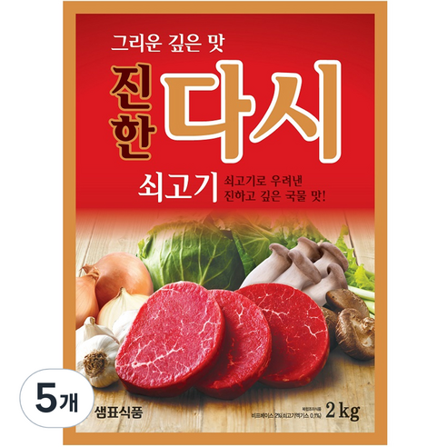 샘표 쇠고기맛이진한다시, 2kg, 5개