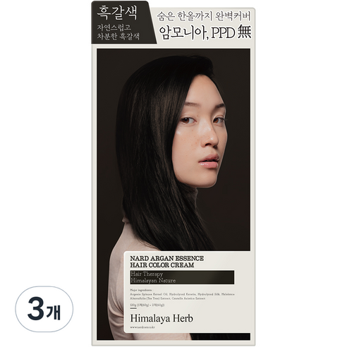 나드 아르간 에센스 새치 염색제, 흑갈색, 3개