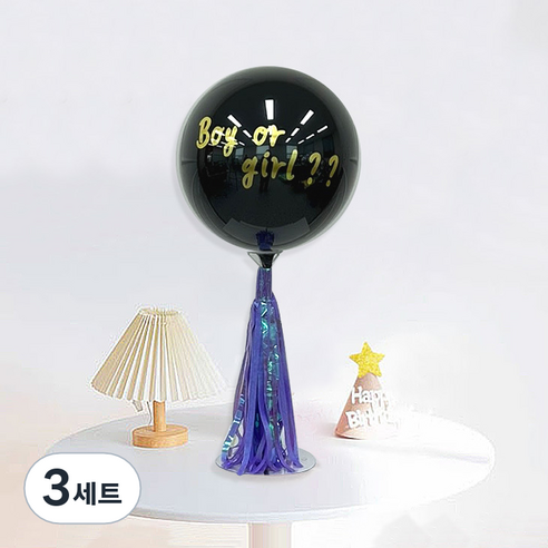 젠더리빌 풍선 DIY 세트 레터링 풍선 스탠드, 혼합색상, 3세트