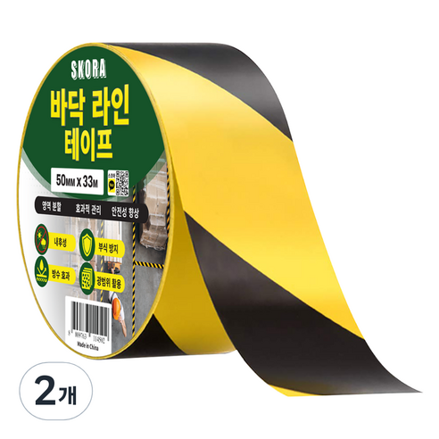 스코라 바닥 라인 테이프, 2개, 검정 + 노랑