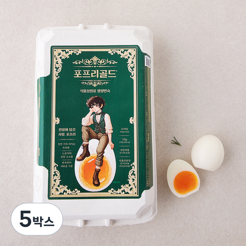 포프리 무항생제 인증 골드 식물성원료 영양반숙란 750g, 15구, 5박스