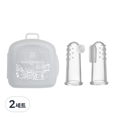마커스앤마커스 실리콘 손가락 영유아 칫솔 2p + 케이스 세트, 칫솔(투명), 케이스(화이트), 2세트