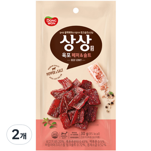 동원 상상육포 페퍼앤솔트, 2개, 30g