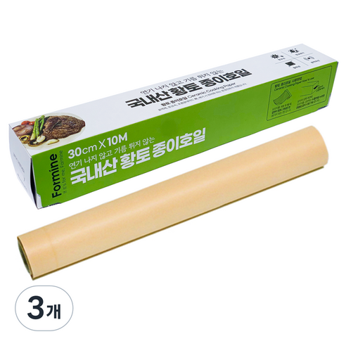 포마인 황토 종이호일, 10m, 1개, 3개