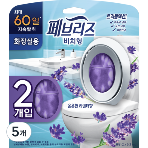 페브리즈 화장실용 비치형 은은한 라벤더향 방향제, 6.3ml, 꽃향, 5개