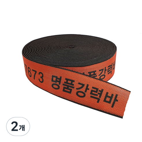 세이프24 명품 탄력 강력바 오렌지 50mm x 10m NO4, 2개