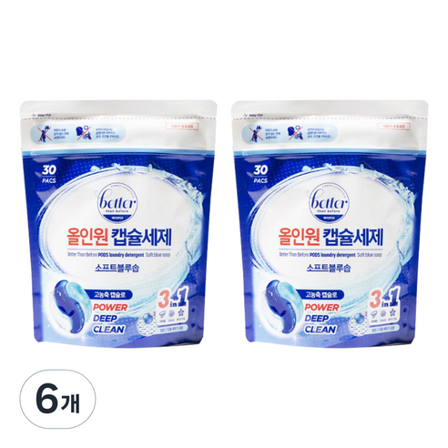 베러댄비포 올인원 캡슐세제 소프트블루솝, 30개입, 6개