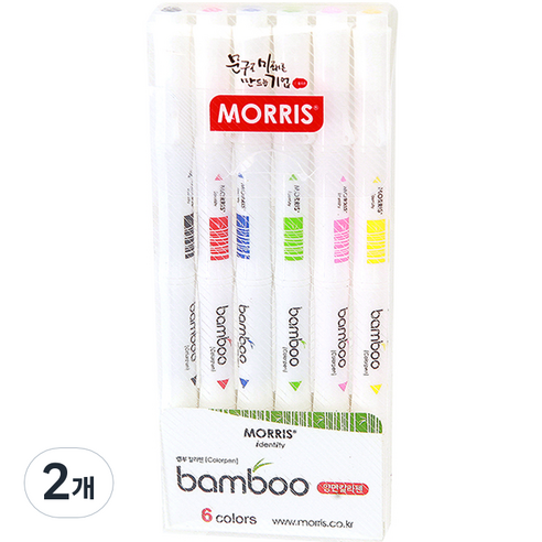 모리스 밤부 칼라펜, 6색, 2개