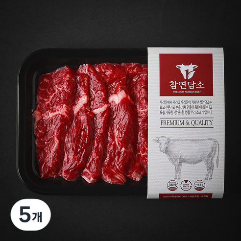 참연담소 국내산 소고기 토시살 2등급 구이용 (냉장), 5개, 200g