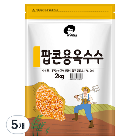 엉클탁 팝콘용 옥수수, 2kg, 5개