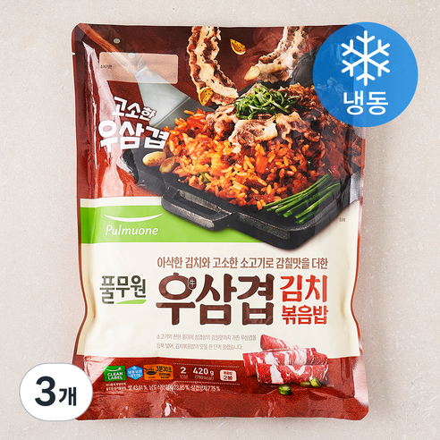 풀무원 우삼겹 김치볶음밥 2인분 (냉동), 420g, 3개