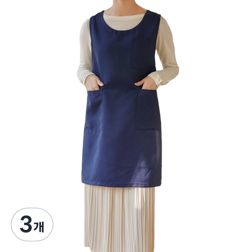 U넥 라인 앞치마, 네이비블루, 3개