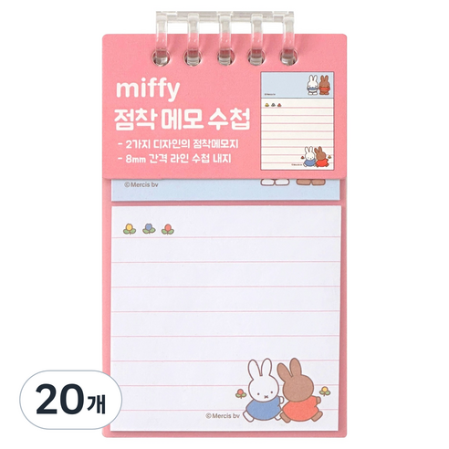 iiGEN 미피 접착 메모 수첩 45매, 레드, 20개