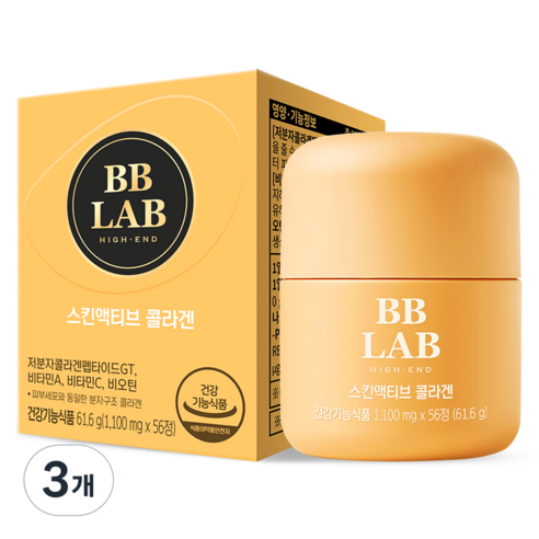뉴트리원 비비랩 스킨액티브 콜라겐 61.6g, 3개, 56정