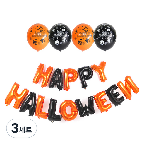 파티쇼 할로윈 레터링 해피할로윈 메시지 풍선 세트, 전체인쇄해피할로윈, 3세트