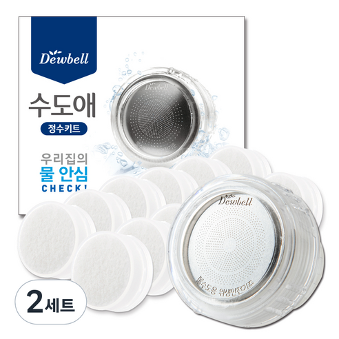 듀벨 수도애 정수키트 세면대 필터 + 리필 12p 세트, 2개