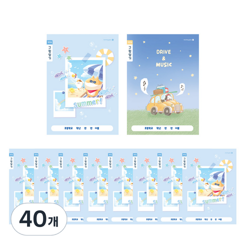 모닝글로리 초등 1-2 1면 1일 그림일기장, A(랜덤발송), 40개