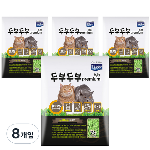 테비토퍼 응고형 두부두부 프리미엄 고양이 모래, 7L, 8개, 녹차