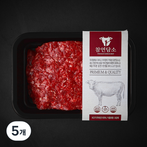 참연담소 국내산 소고기 3등급 다짐용 (냉장), 5개, 300g