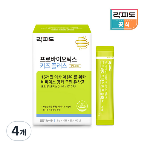 락피도 프로바이오틱스 키즈 플러스 30p, 60g, 4개