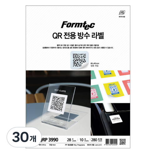 폼텍 QR전용 방수 라벨 40 x 40 mm QRP-3990, 30개, 28칸