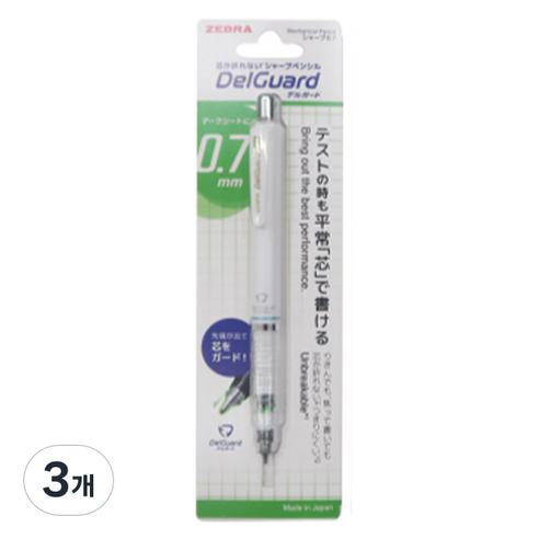 제브라 델가드 뉴 샤프 화이트, 0.7mm, 3개