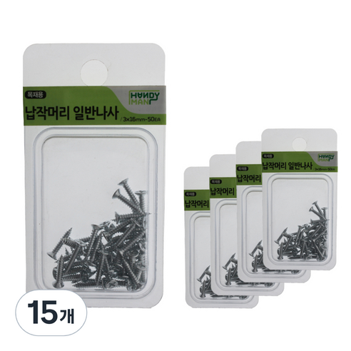 핸디맨 납작머리 일반나사 50p, 3 x 16 mm, 15개