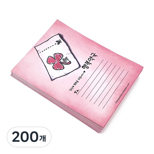 메디페이퍼 디자인 약봉투, 행복약국, 200개