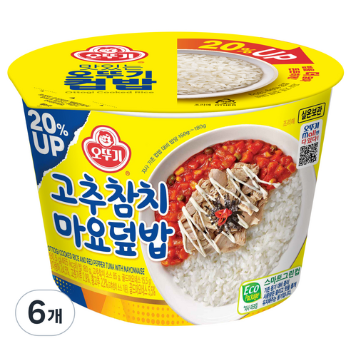 오뚜기 컵밥 고추참치마요덮밥, 280.5g, 5개