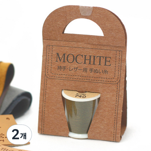 후직스 MOCHITE 가죽 레자 용실, 740 진 카키, 2개